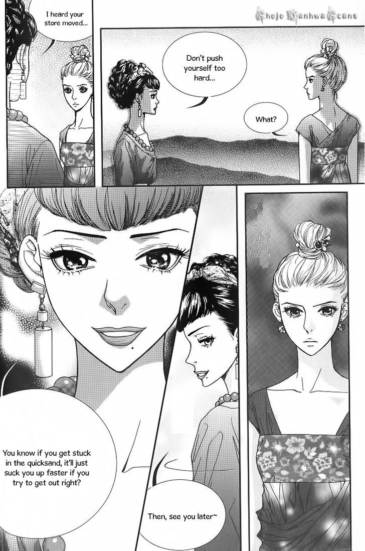 Lingerie - Vol.4 Chapter 24