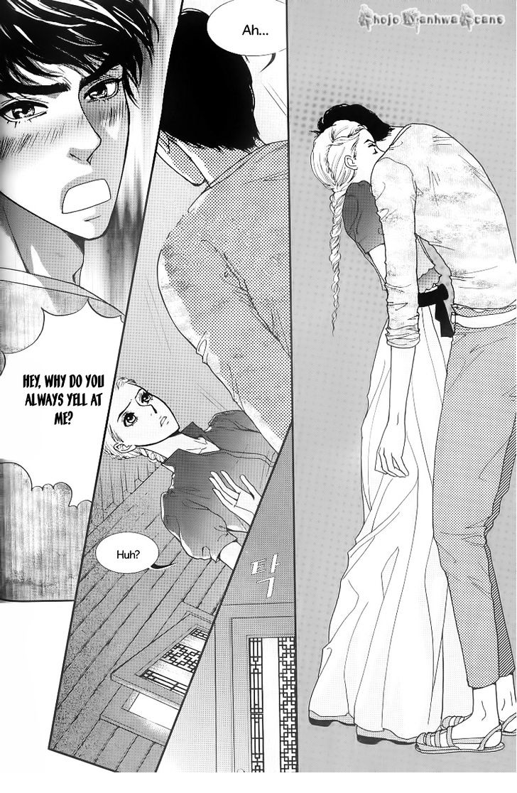 Lingerie - Vol.4 Chapter 24