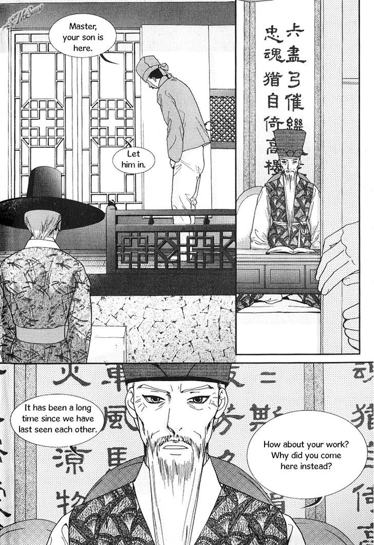 Lingerie - Vol.7 Chapter 37