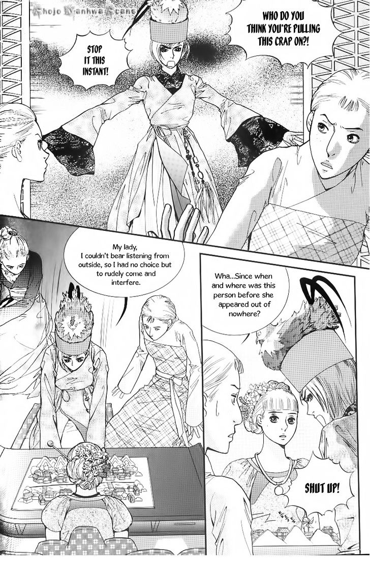 Lingerie - Vol.4 Chapter 23