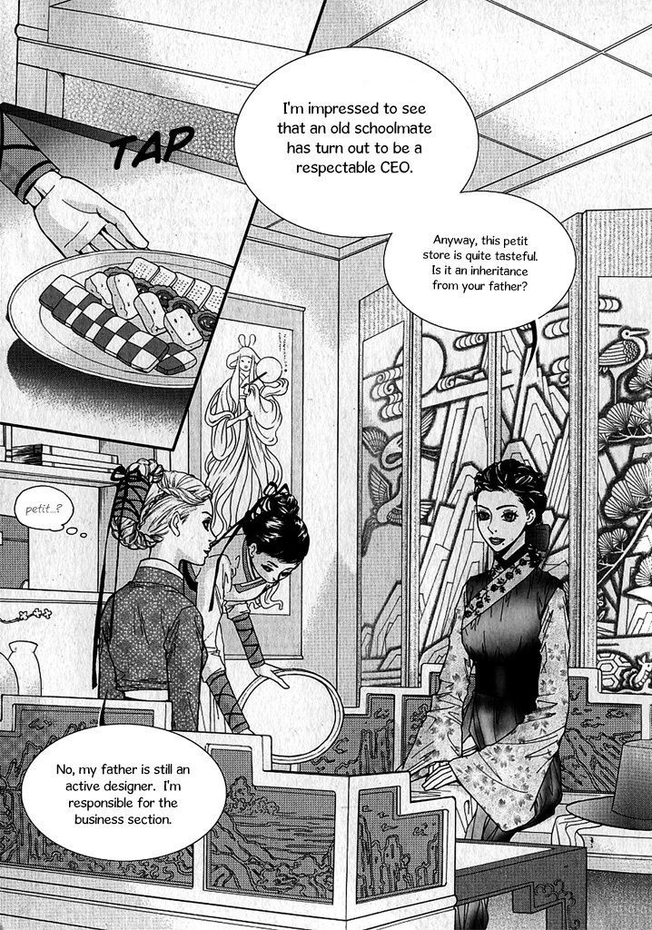 Lingerie - Vol.4 Chapter 20