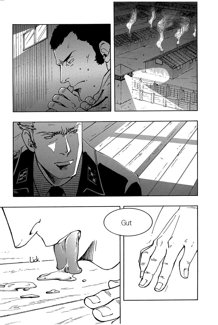 Soldier (Zin) - Chapter 001