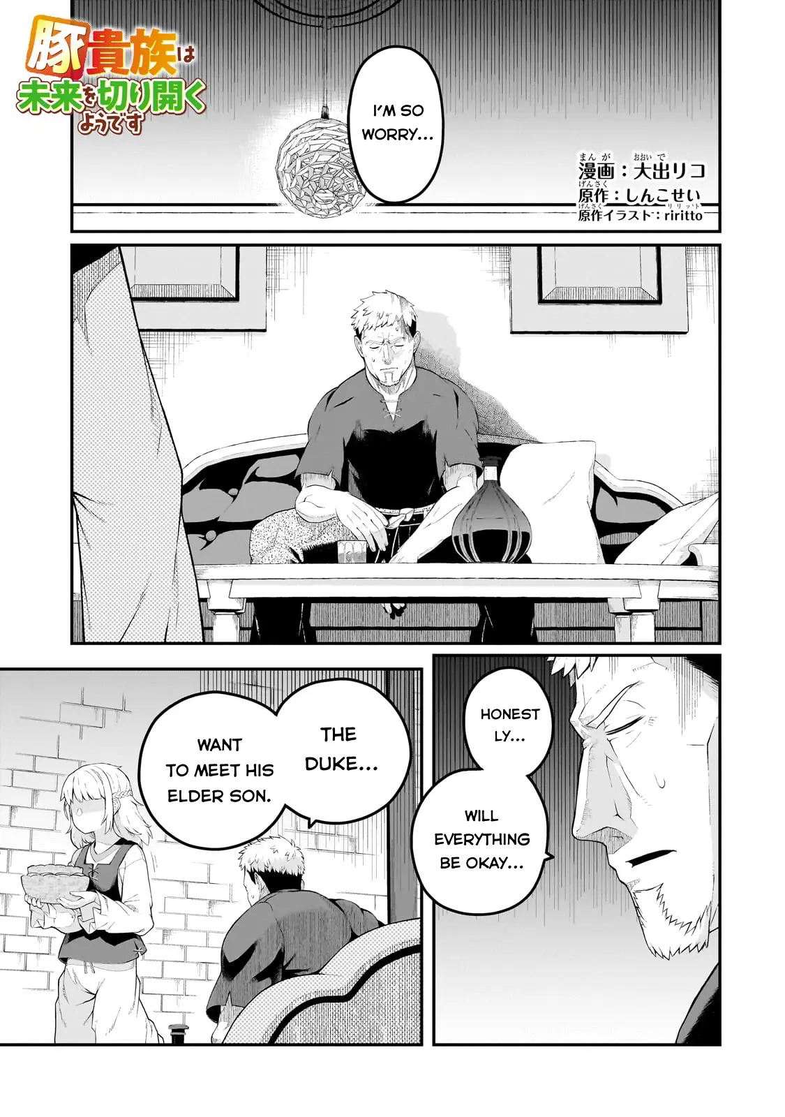 Buta Kizoku Wa Mirai Wo Kiri Hiraku You Desu - Chapter 8: Parents And Children.