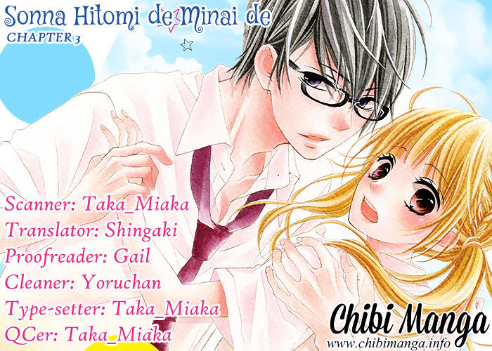 Sonna Me De Minai De - Chapter 3