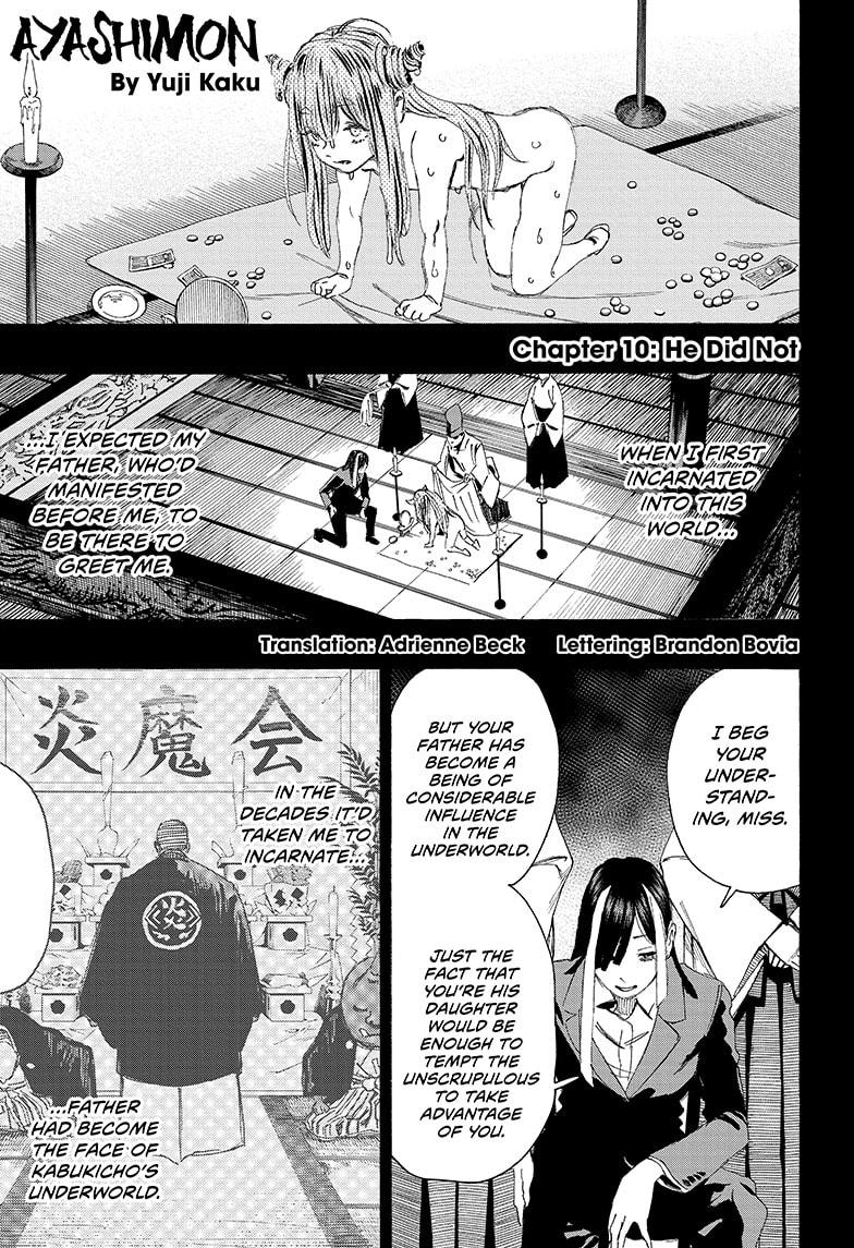 Ayashimon - Chapter 10