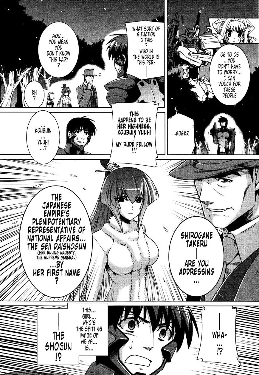 Muvluv Alternative - Chapter 24