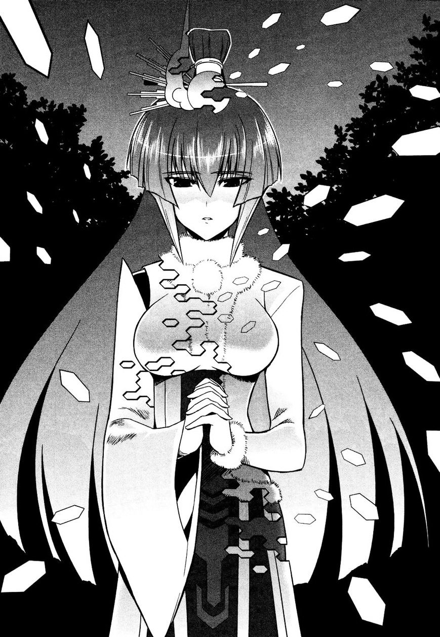 Muvluv Alternative - Chapter 24