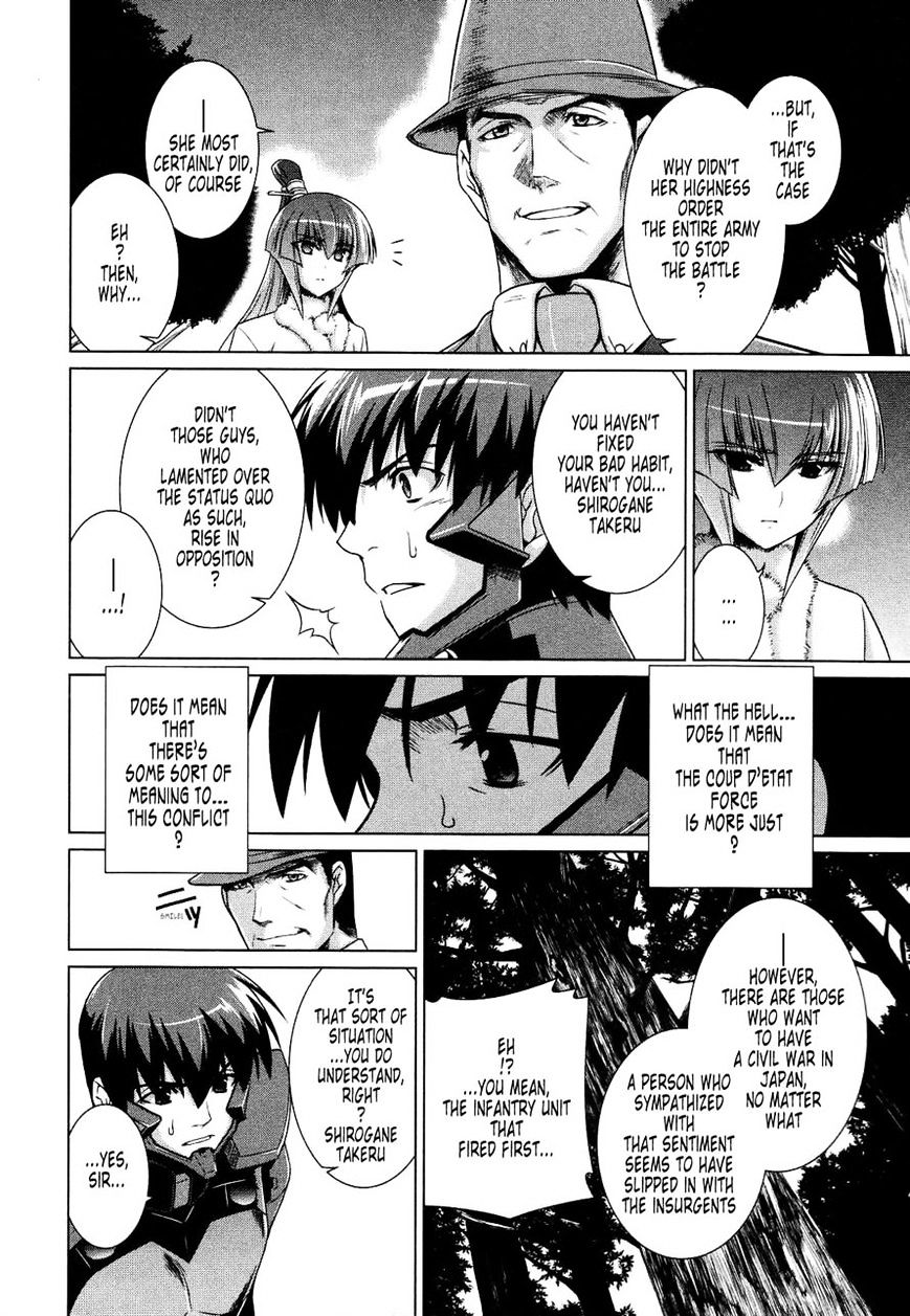 Muvluv Alternative - Chapter 24