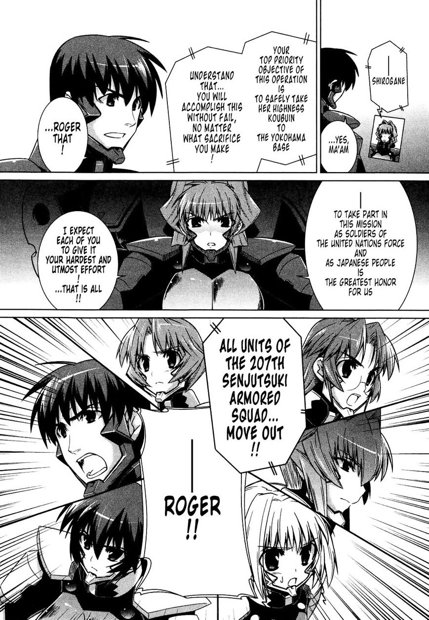 Muvluv Alternative - Chapter 24