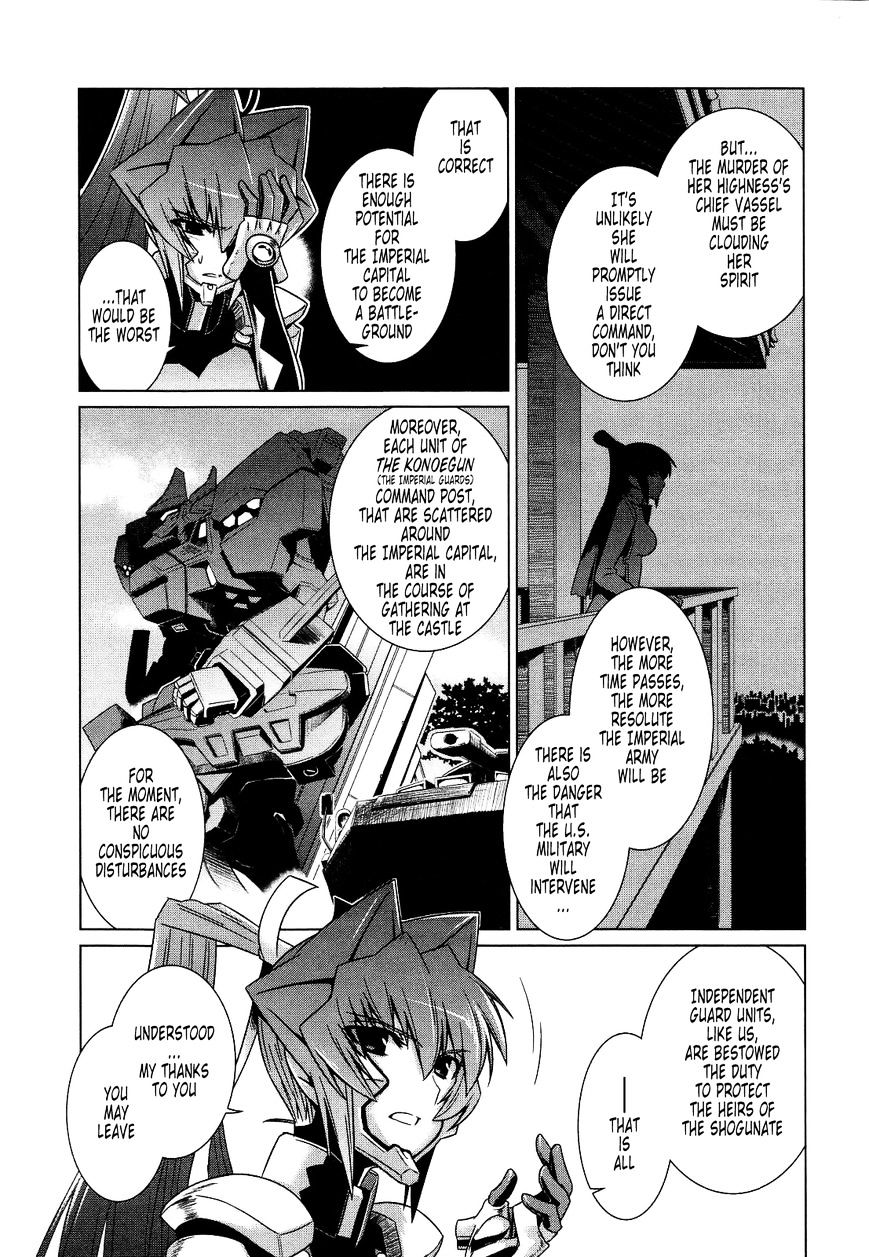 Muvluv Alternative - Chapter 22