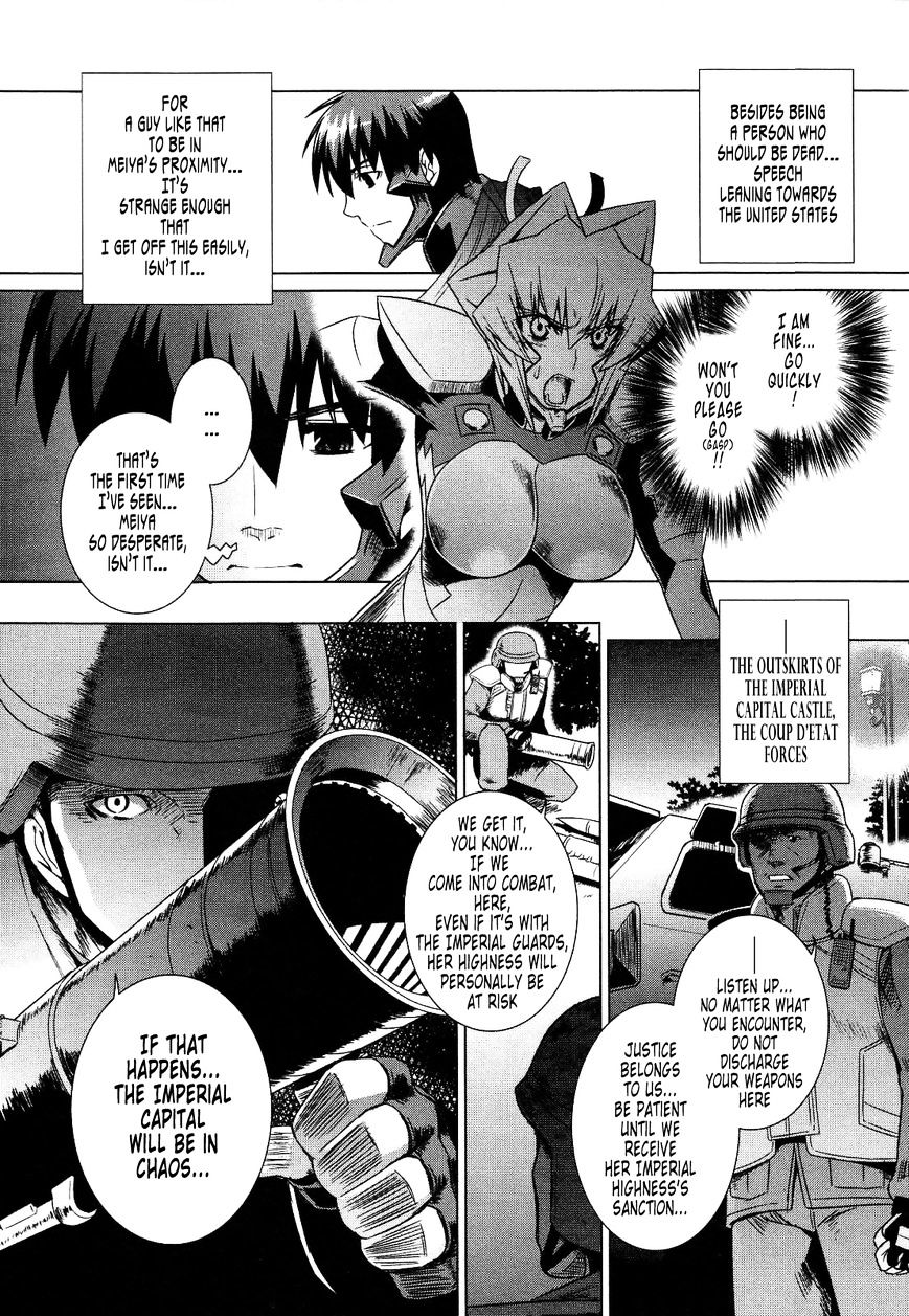 Muvluv Alternative - Chapter 22