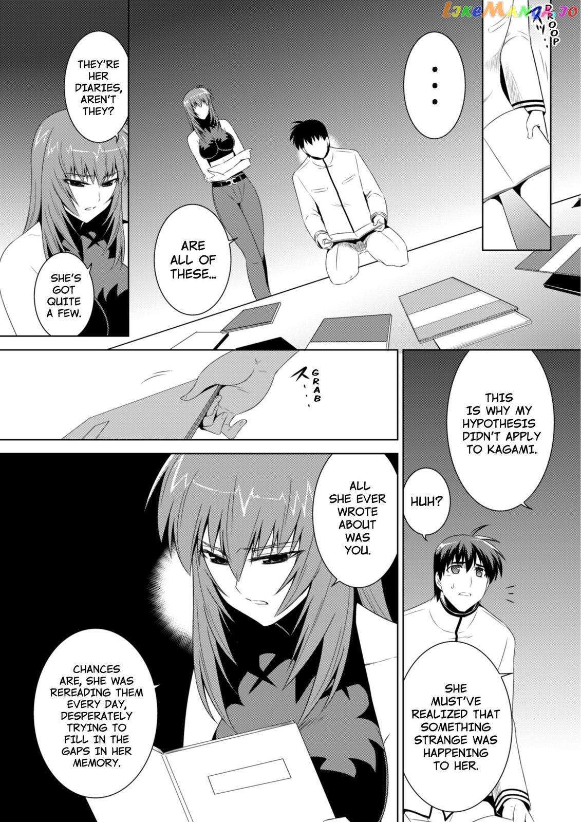 Muvluv Alternative - Chapter 51