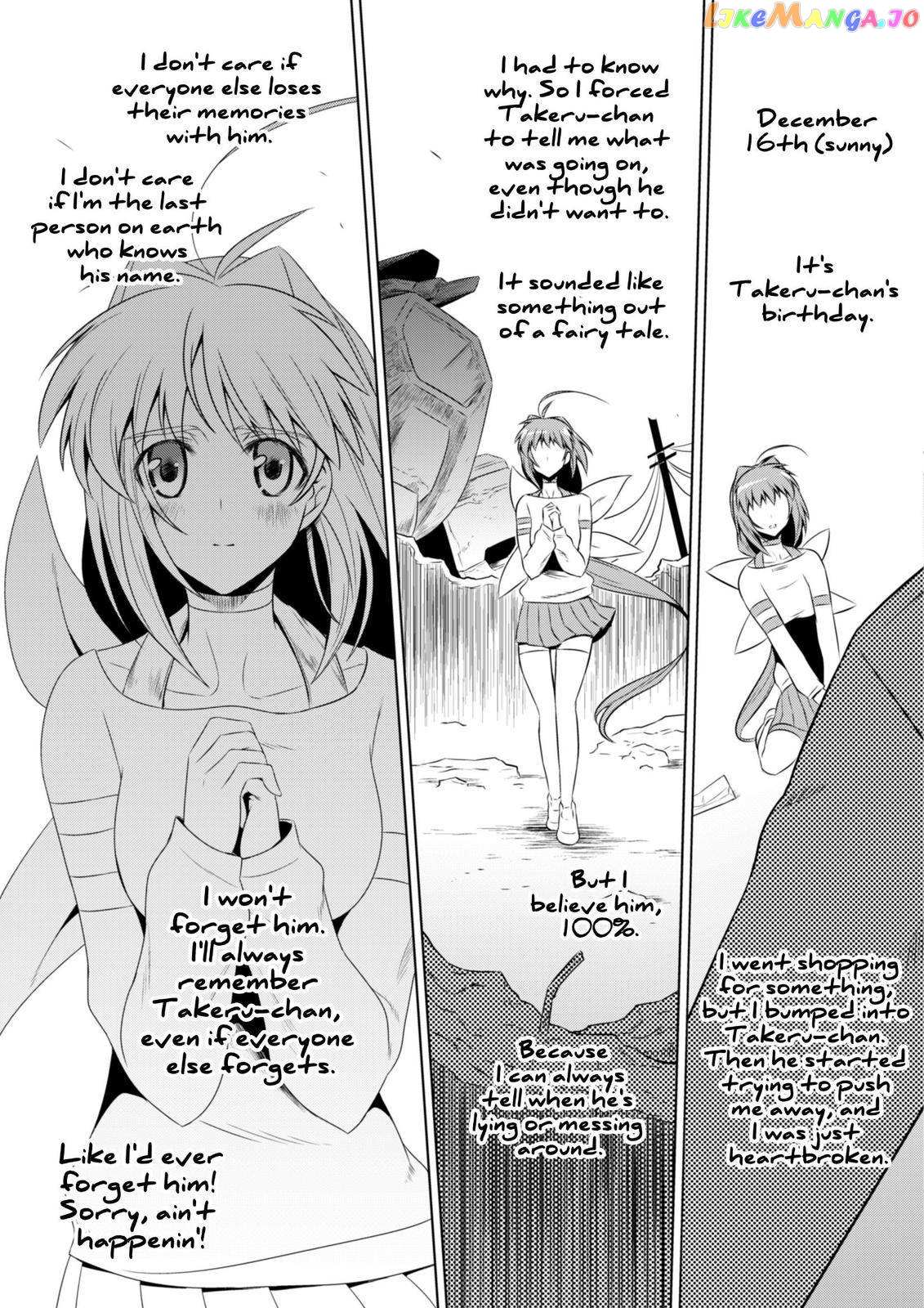 Muvluv Alternative - Chapter 51