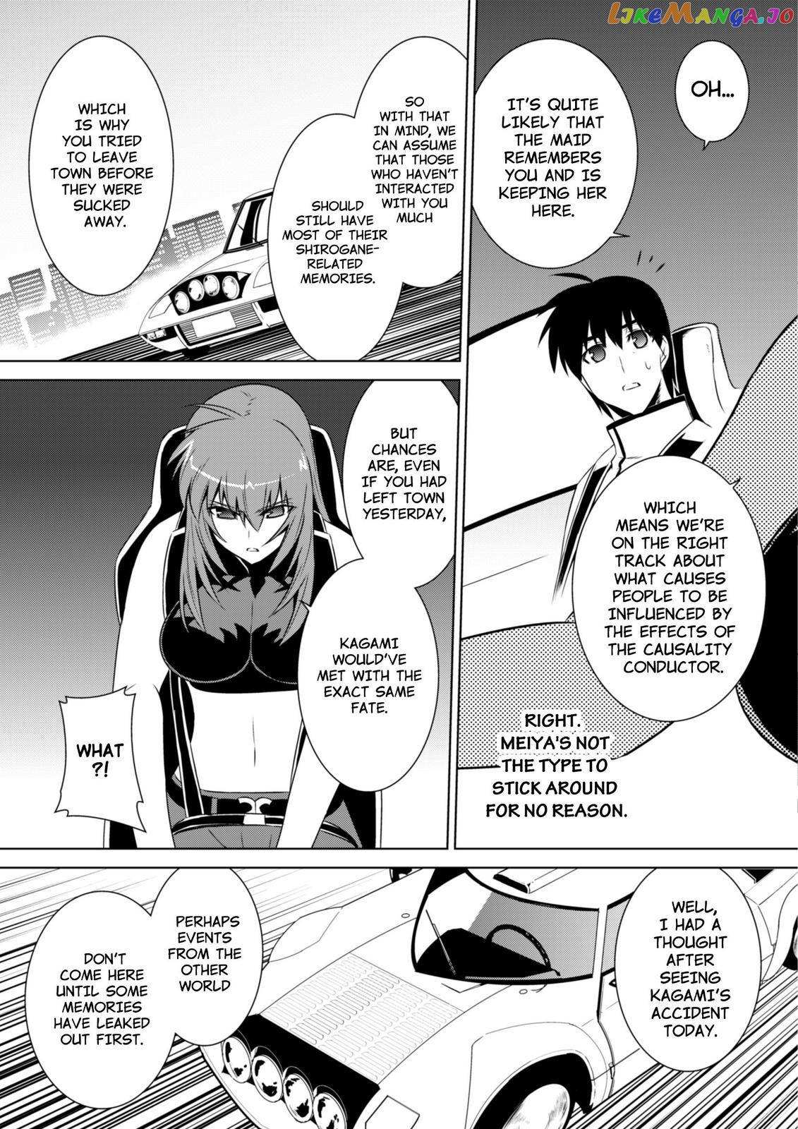 Muvluv Alternative - Chapter 51