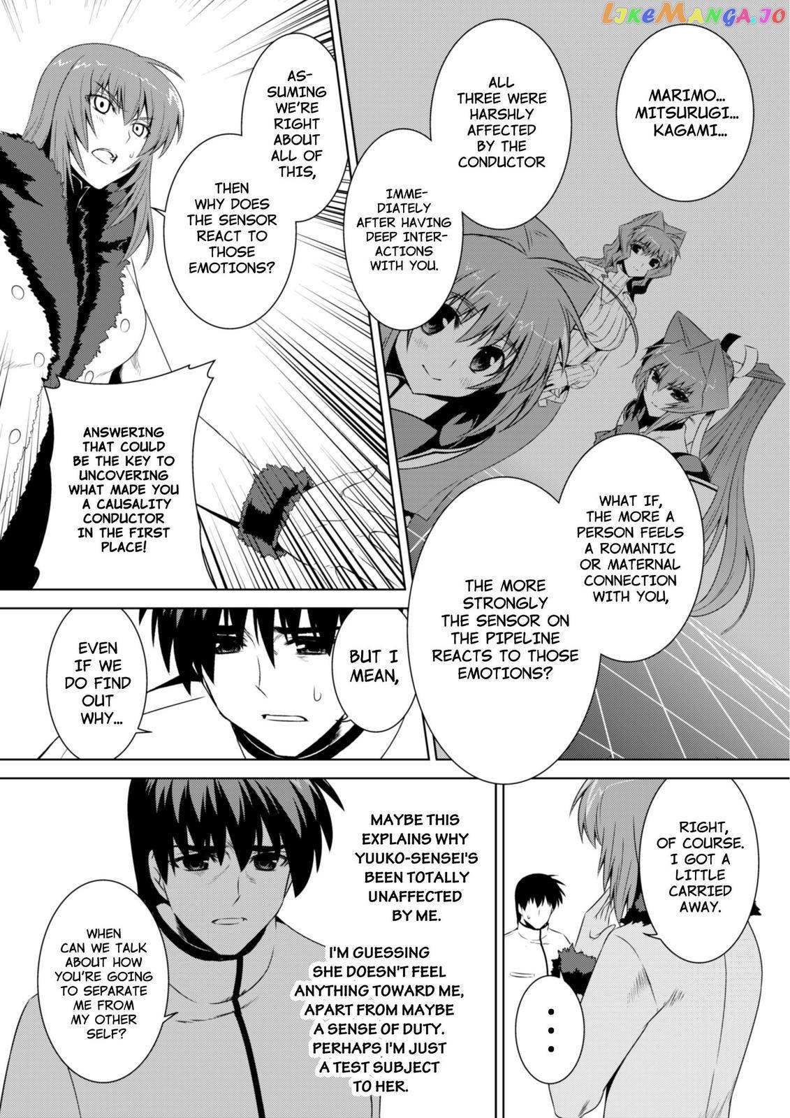 Muvluv Alternative - Chapter 51