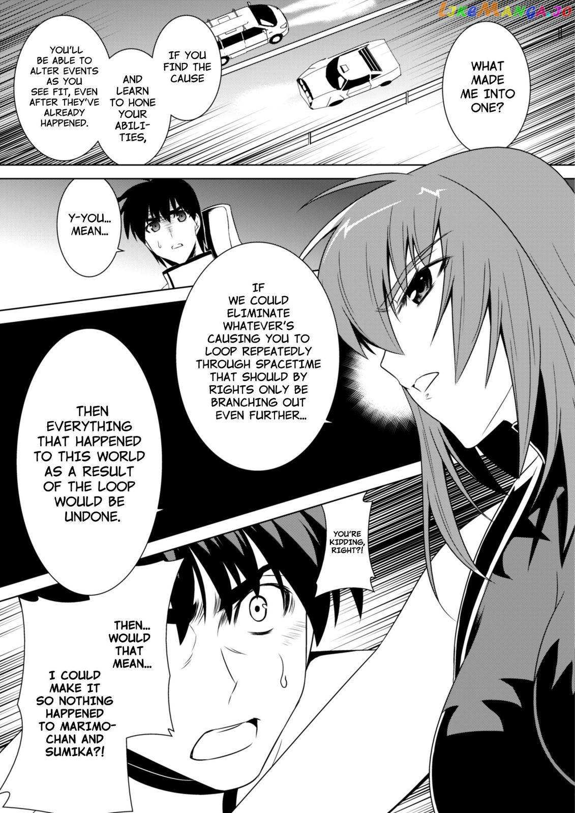 Muvluv Alternative - Chapter 51