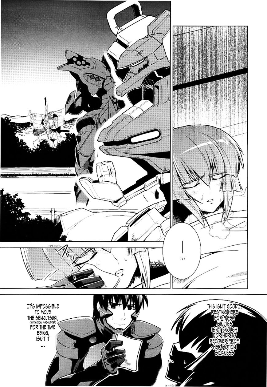 Muvluv Alternative - Chapter 27