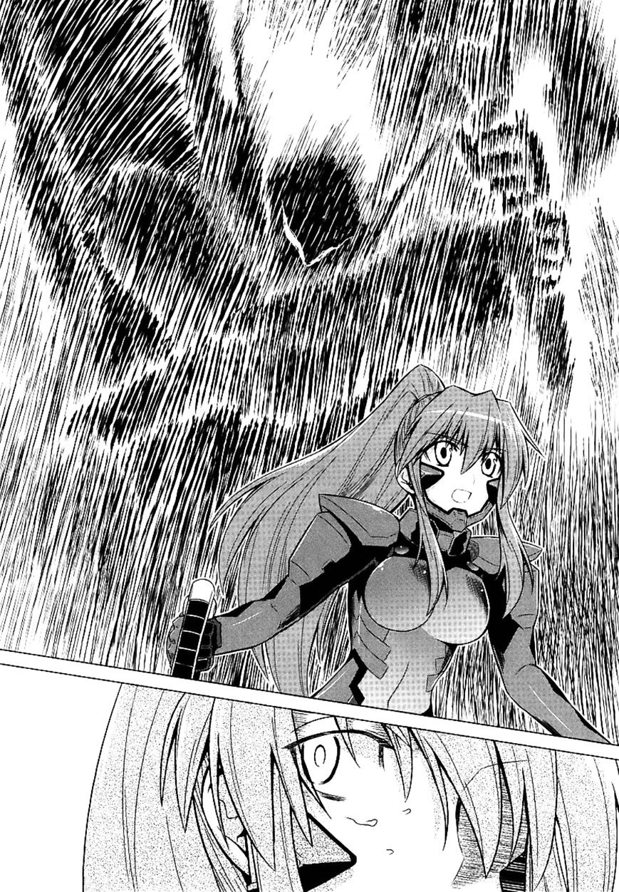 Muvluv Alternative - Chapter 27