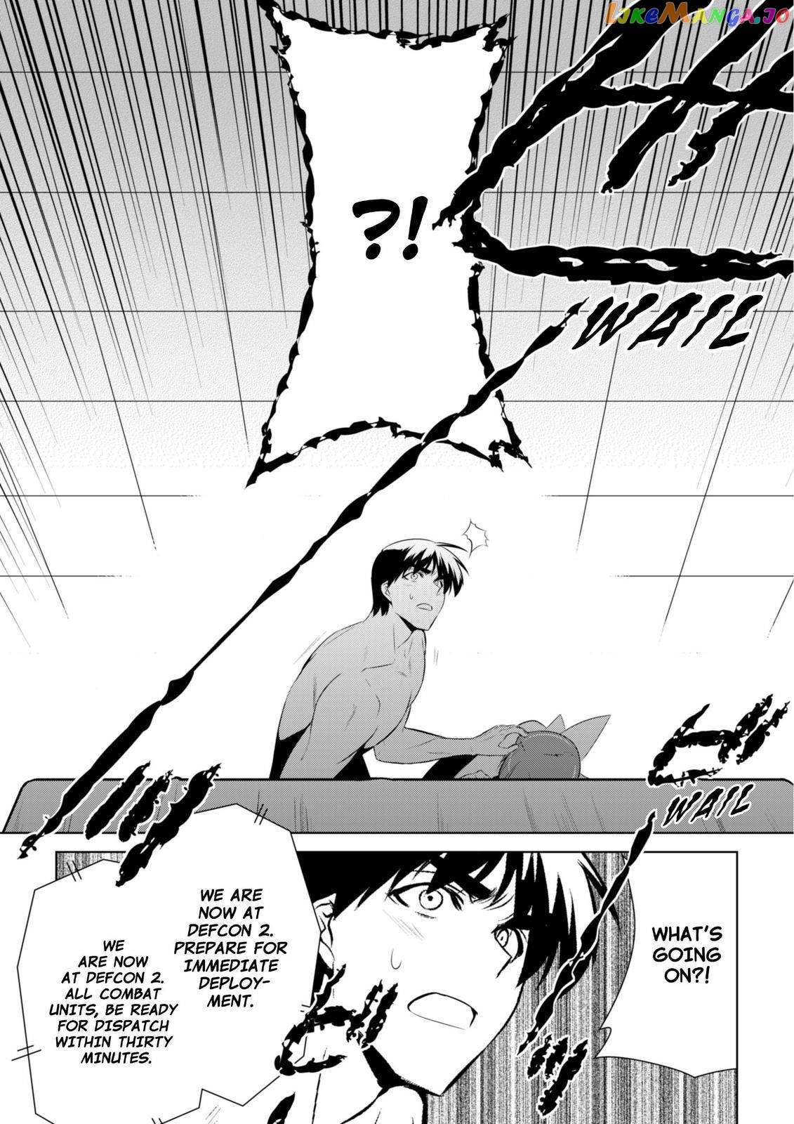 Muvluv Alternative - Chapter 74