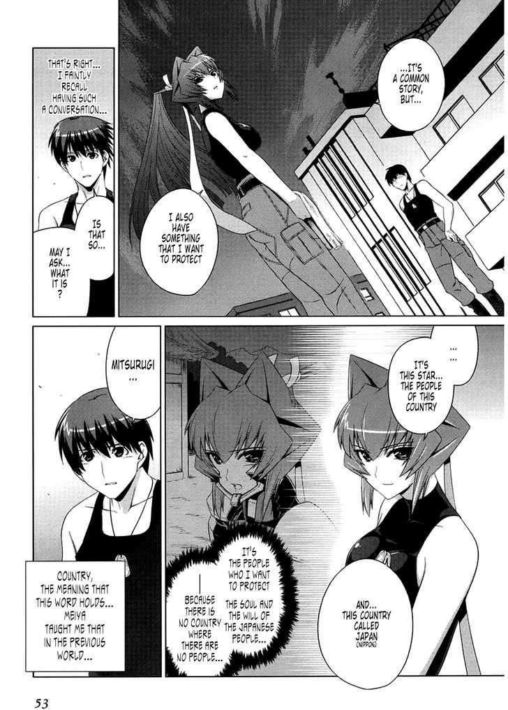 Muvluv Alternative - Chapter 2