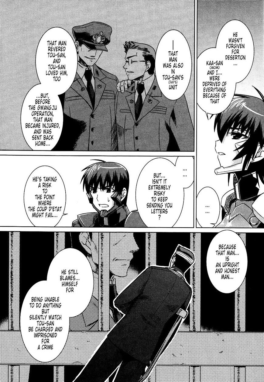 Muvluv Alternative - Chapter 23