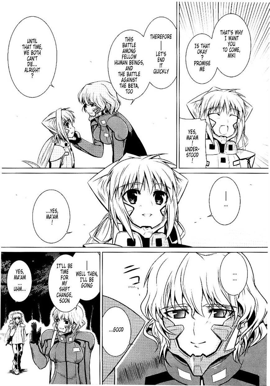 Muvluv Alternative - Chapter 29