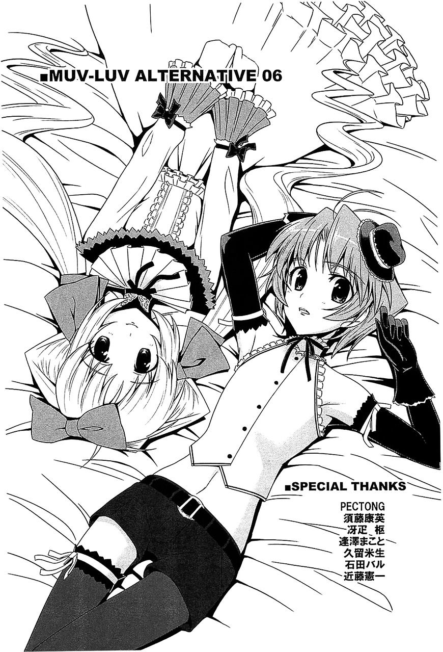 Muvluv Alternative - Chapter 37