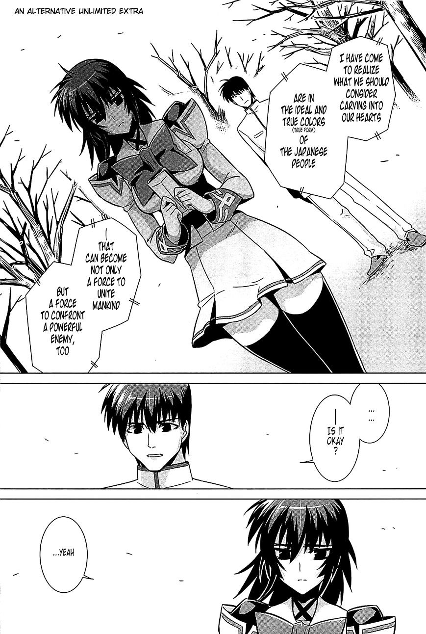 Muvluv Alternative - Chapter 37