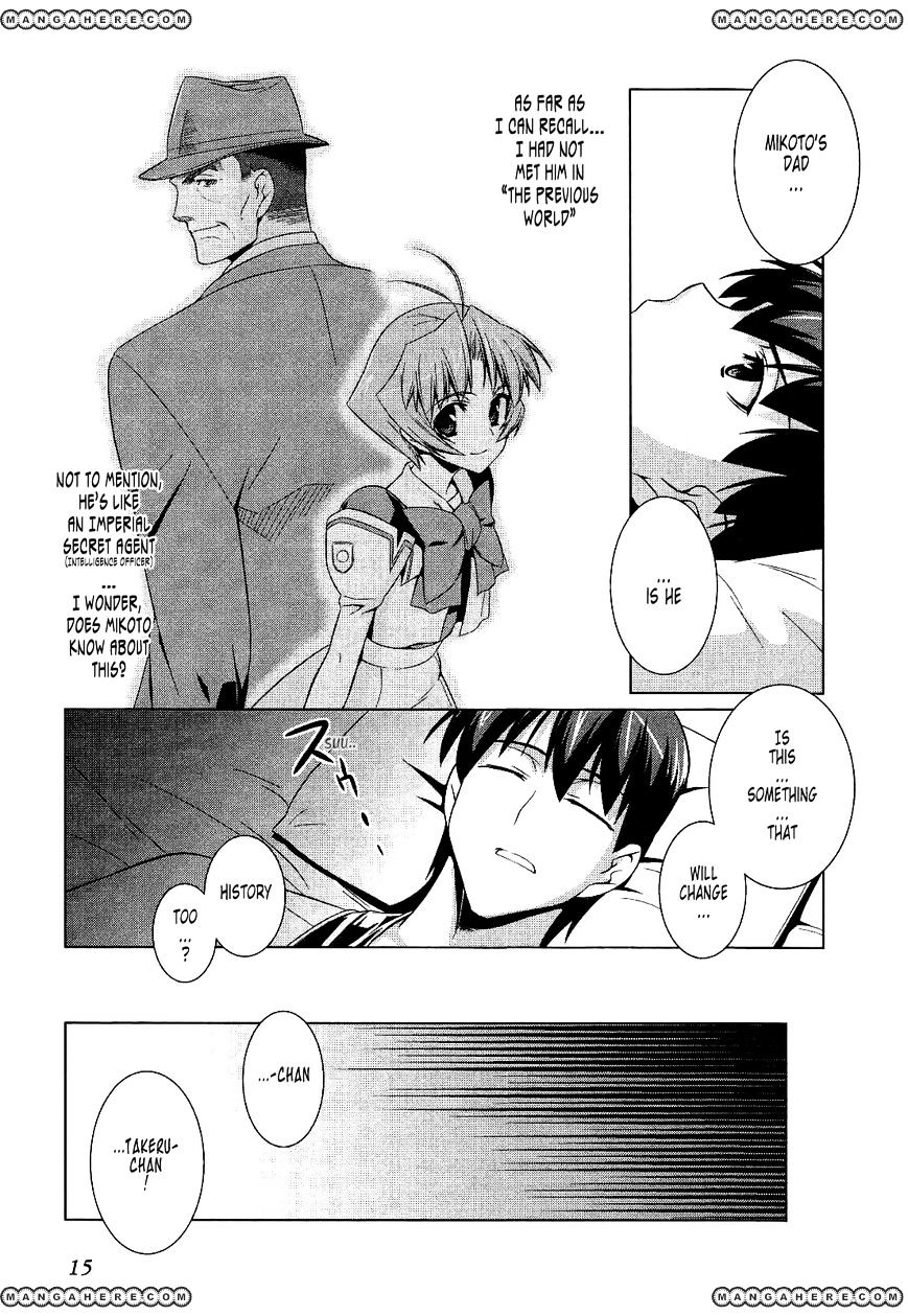 Muvluv Alternative - Chapter 14