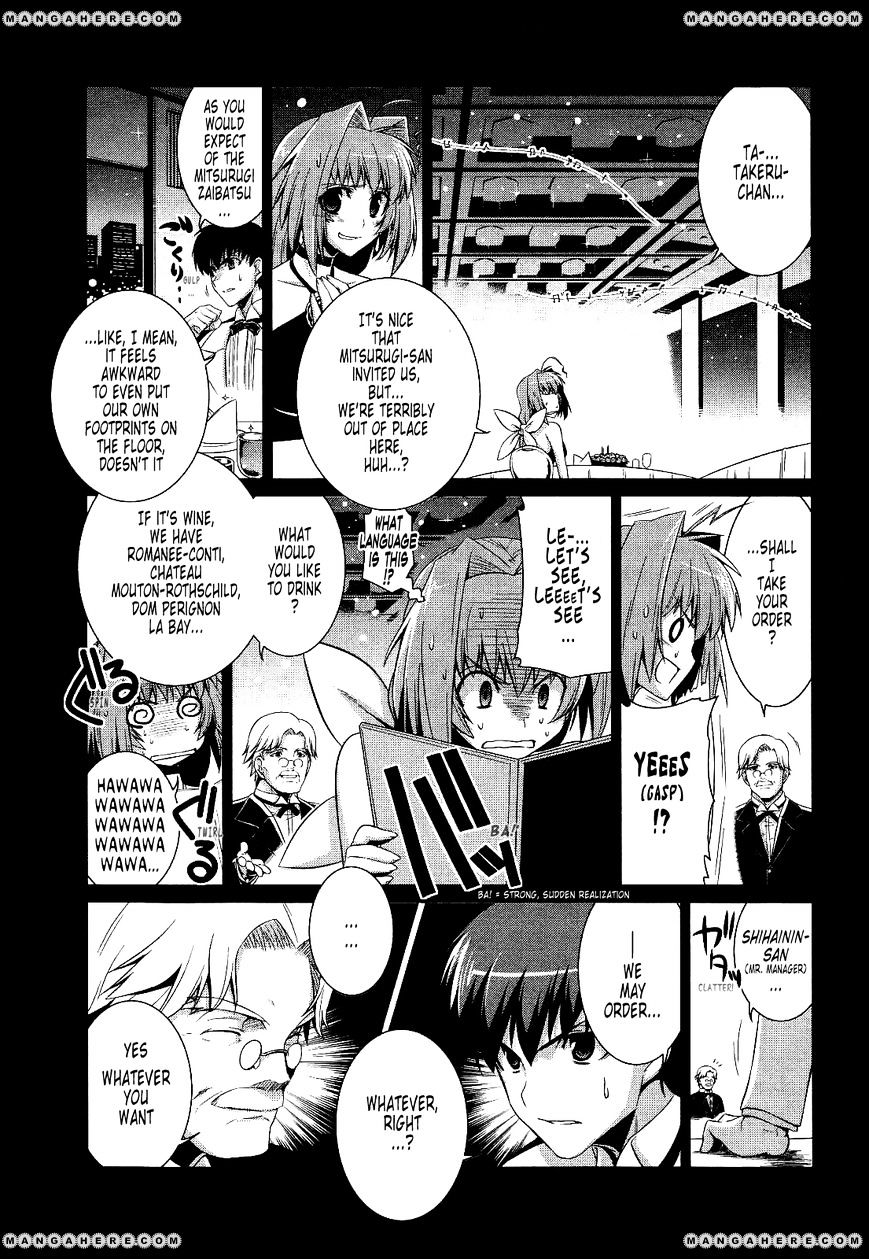 Muvluv Alternative - Chapter 14