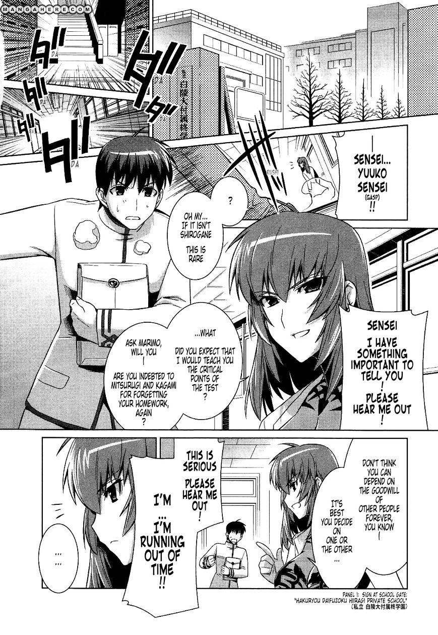 Muvluv Alternative - Chapter 16