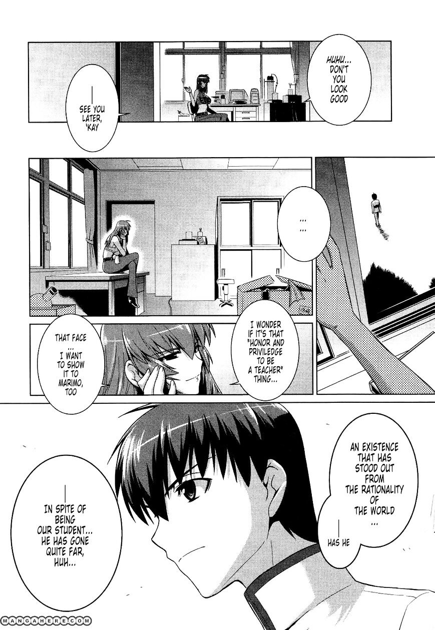 Muvluv Alternative - Chapter 16