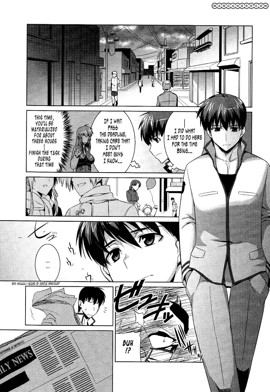 Muvluv Alternative - Chapter 16