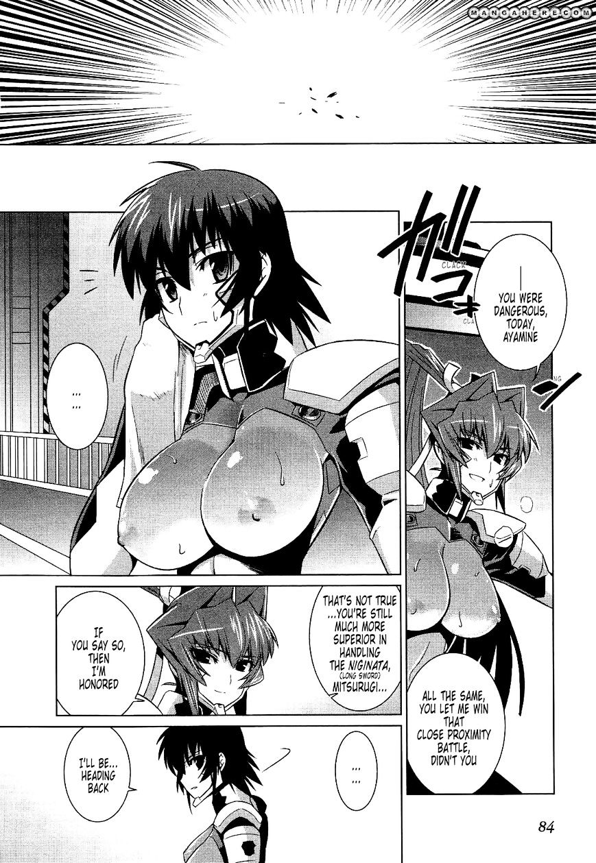 Muvluv Alternative - Chapter 16