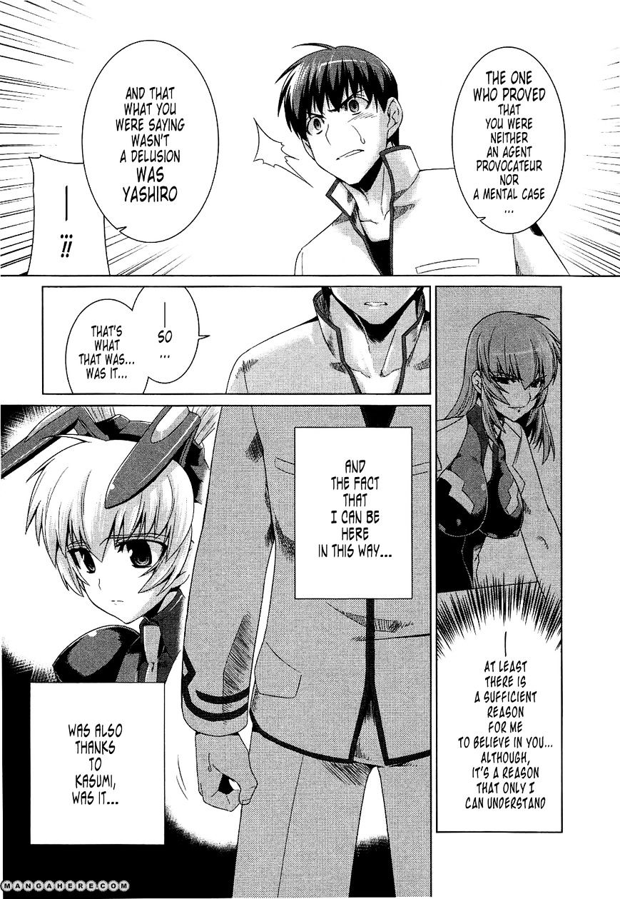 Muvluv Alternative - Chapter 18