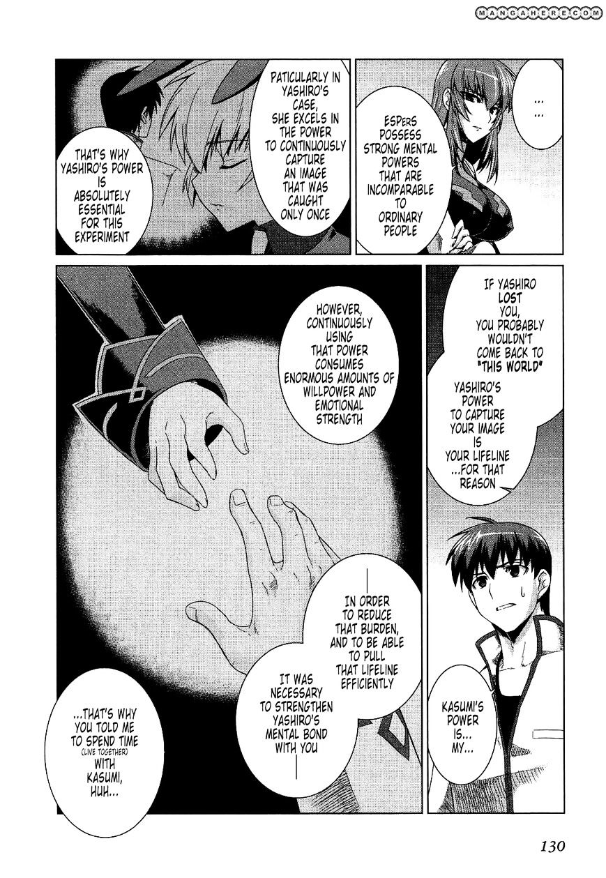 Muvluv Alternative - Chapter 18