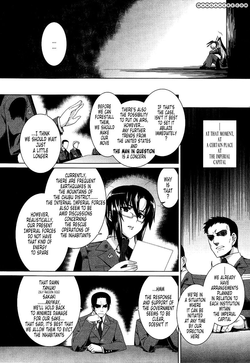 Muvluv Alternative - Chapter 18