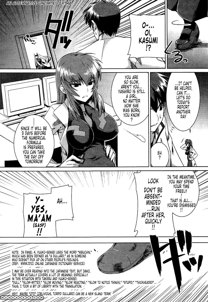 Muvluv Alternative - Chapter 18