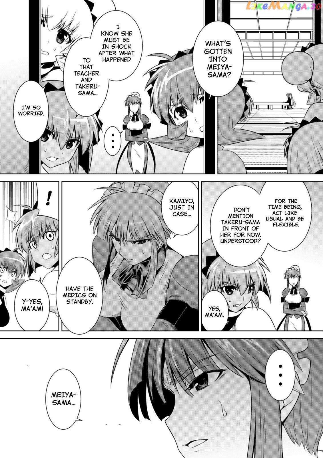 Muvluv Alternative - Chapter 49