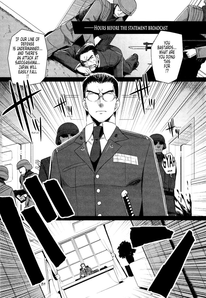 Muvluv Alternative - Chapter 21