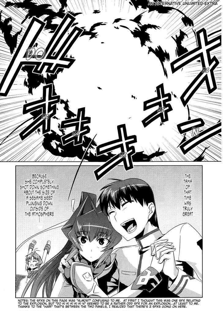 Muvluv Alternative - Chapter 4