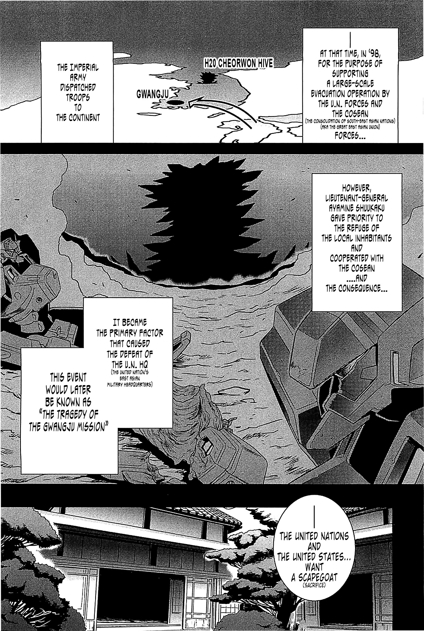 Muvluv Alternative - Vol.6 Chapter 36 : Confer / Closure