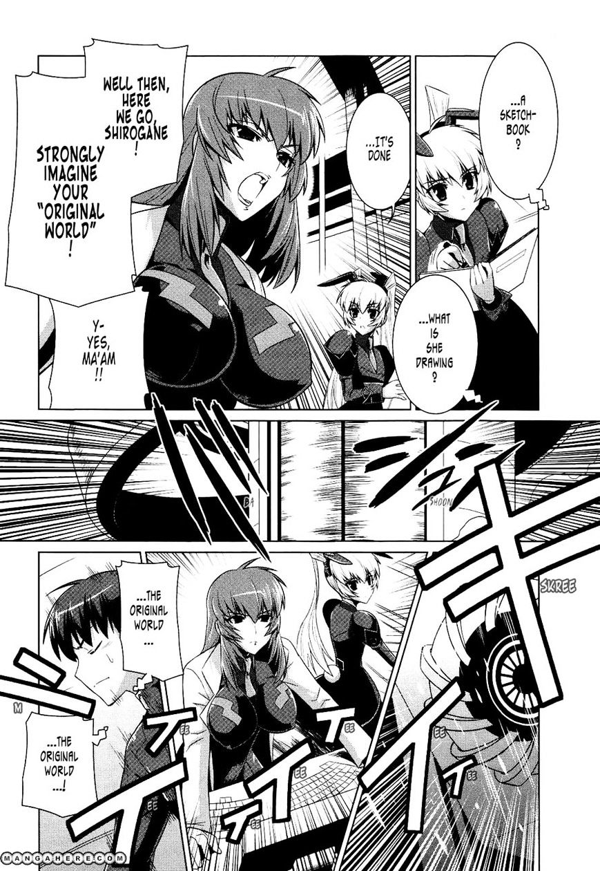 Muvluv Alternative - Chapter 15