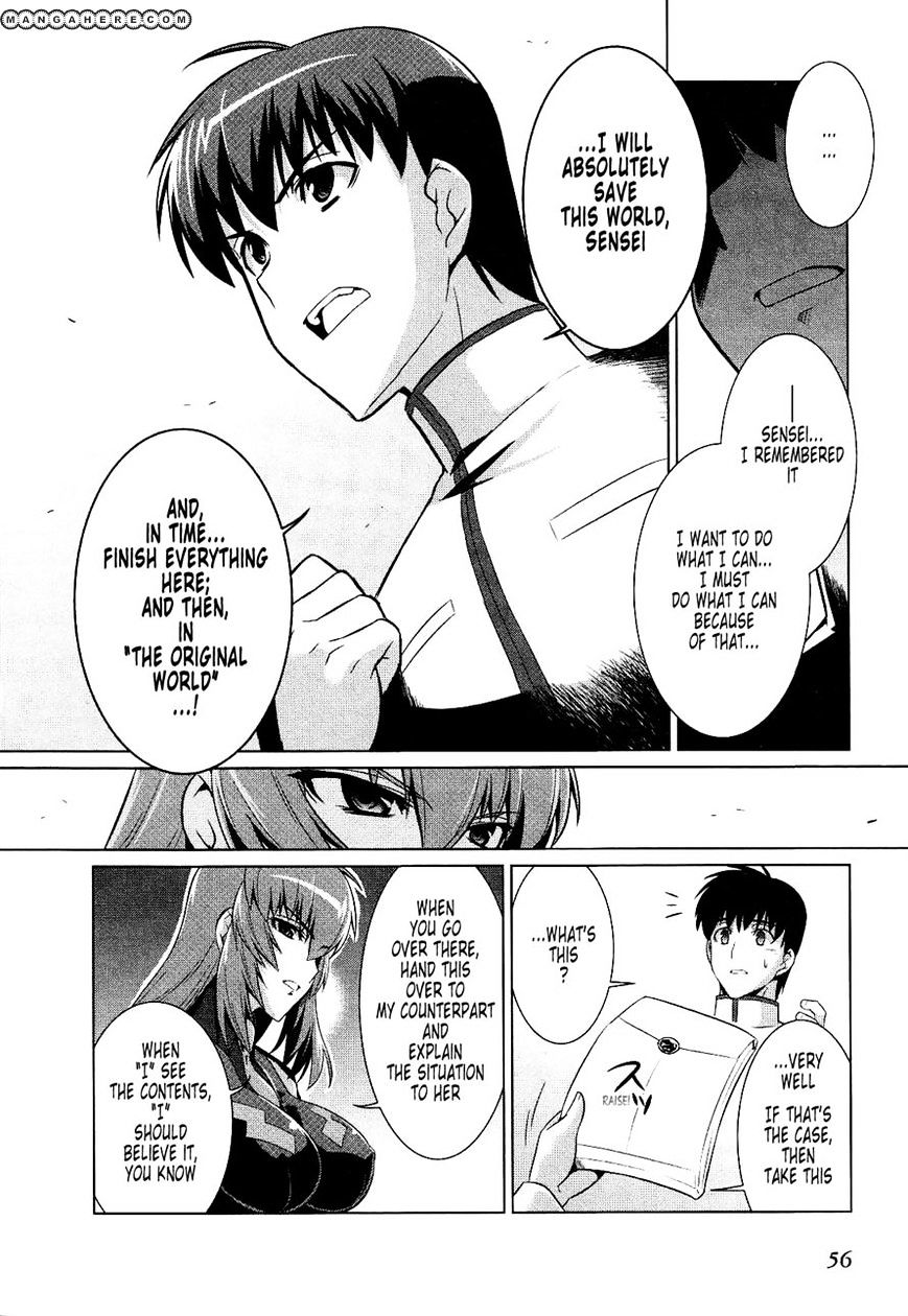 Muvluv Alternative - Chapter 15