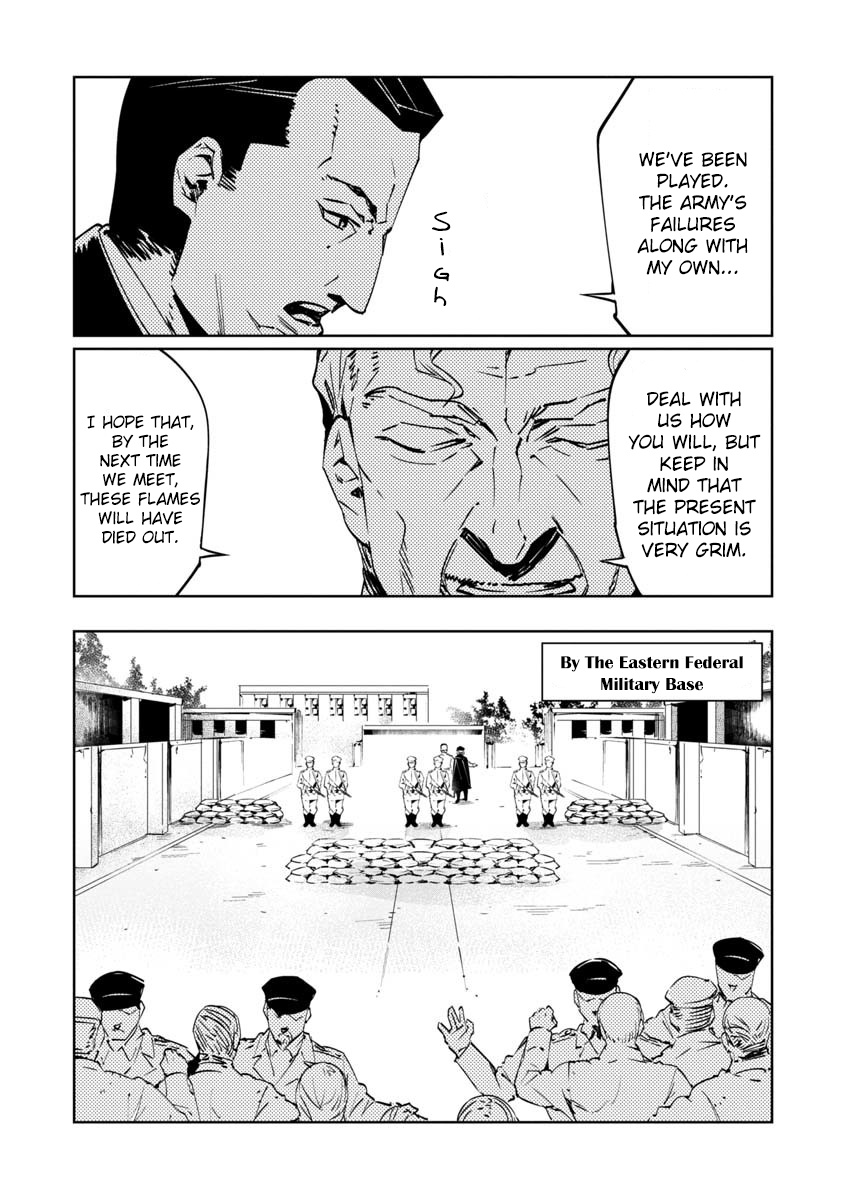 Baikoku Kikan - Vol.2 Chapter 9