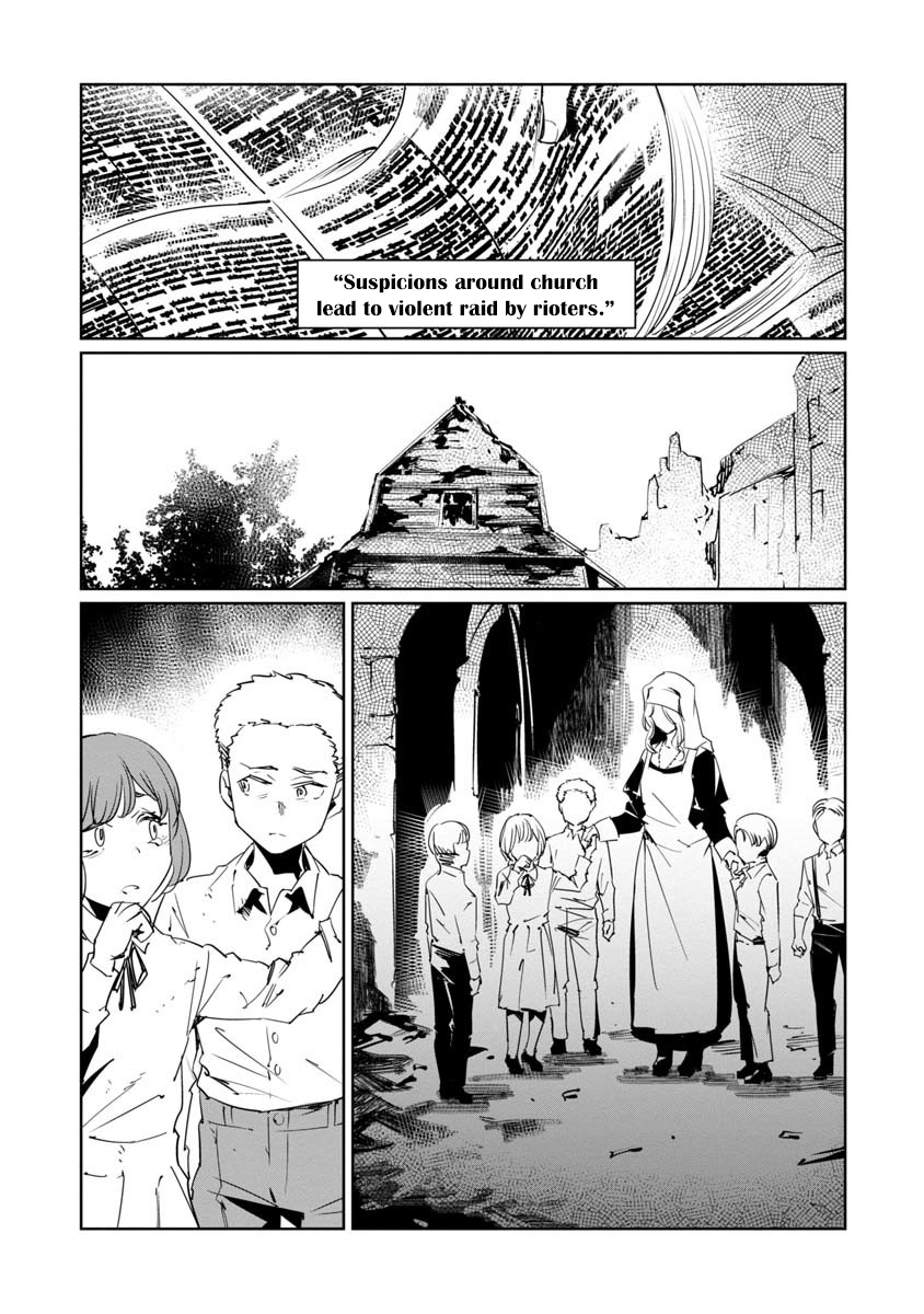 Baikoku Kikan - Vol.2 Chapter 10