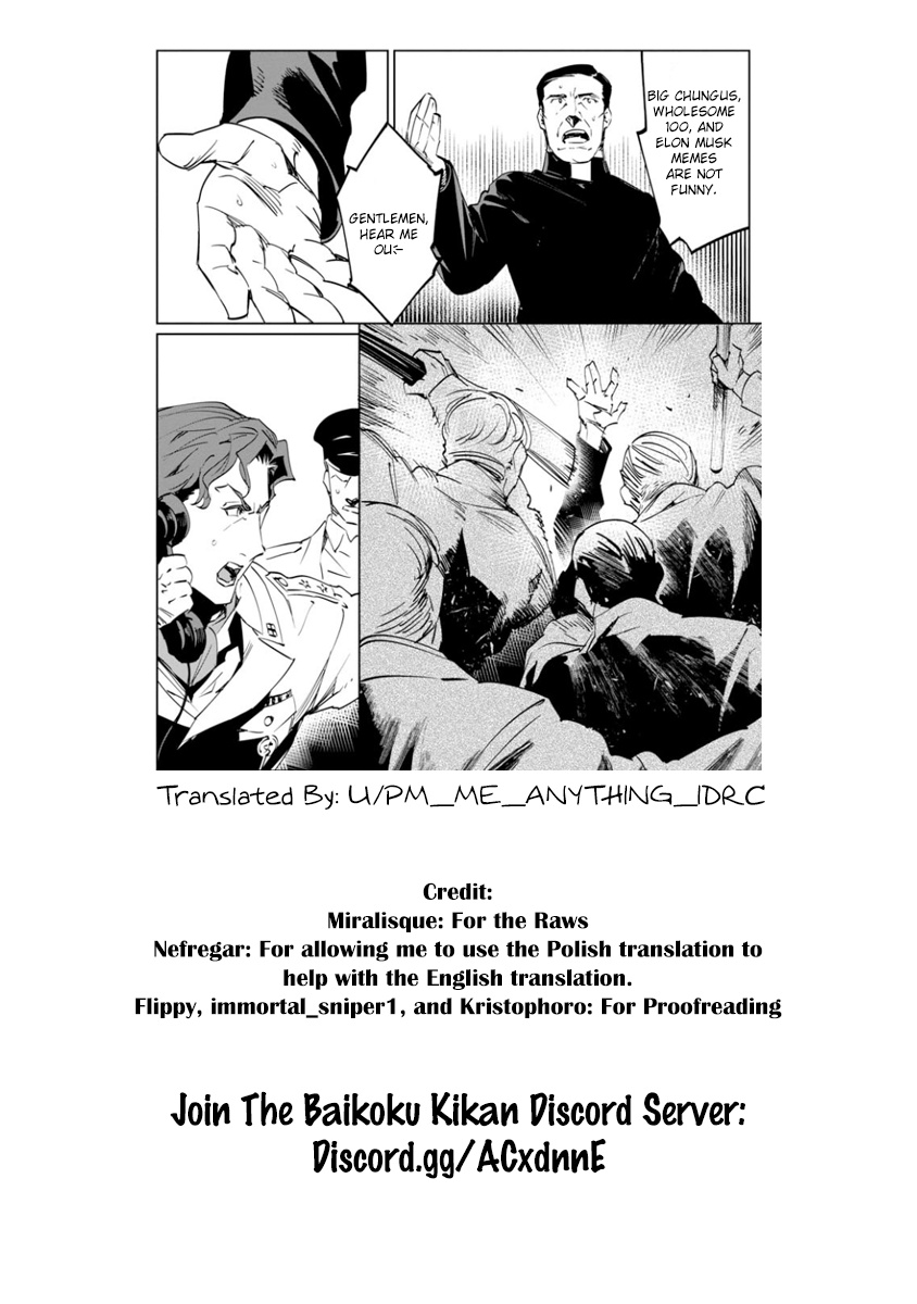 Baikoku Kikan - Vol.2 Chapter 10