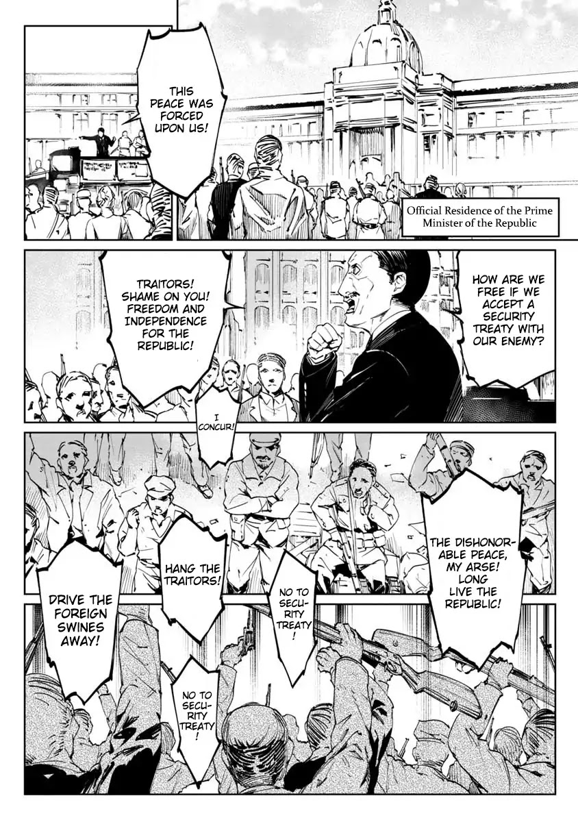 Baikoku Kikan - Chapter 1