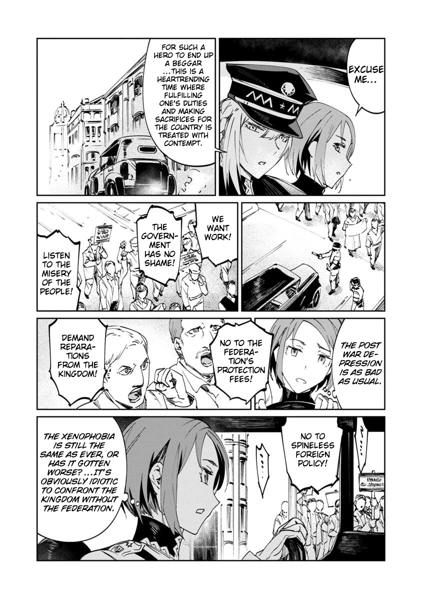 Baikoku Kikan - Chapter 2