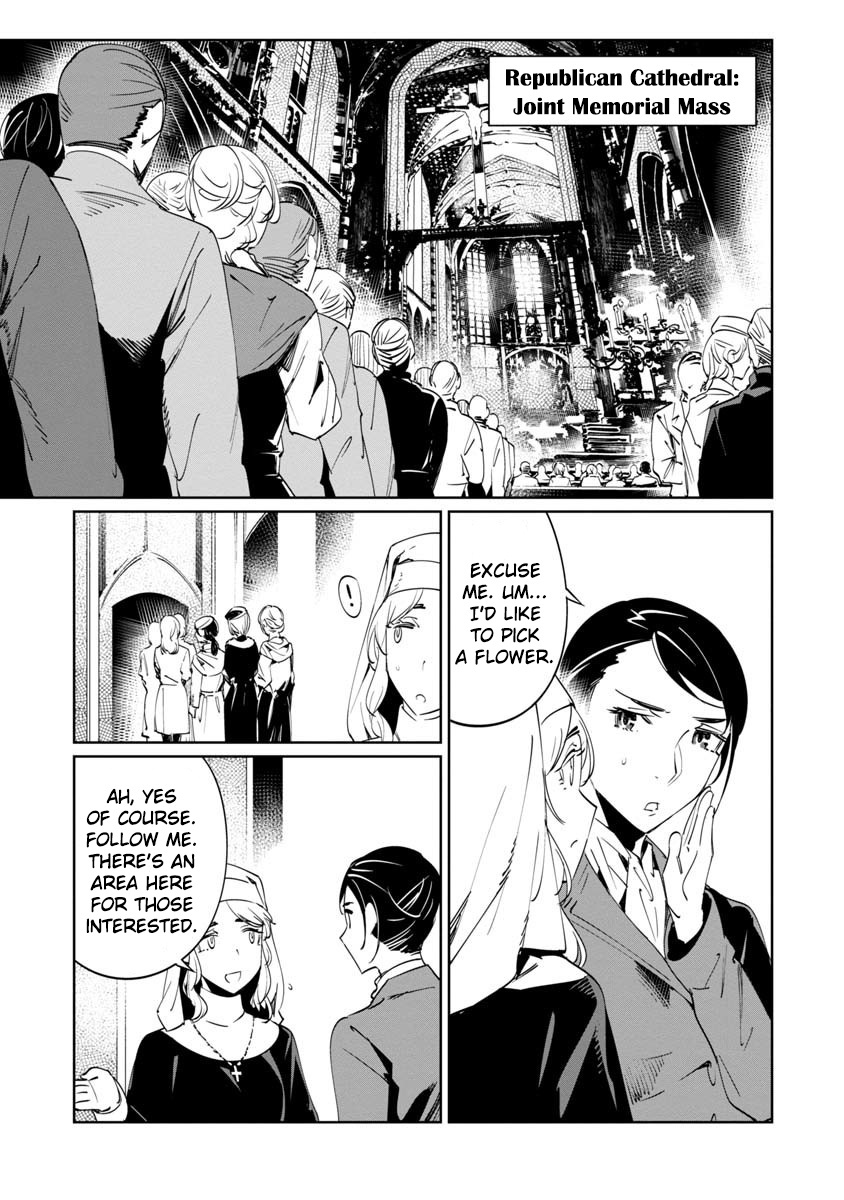 Baikoku Kikan - Vol.3 Chapter 13